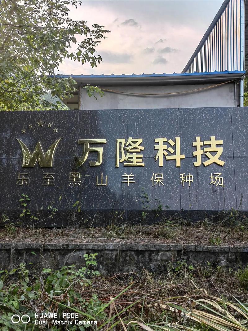 祝新老朋友中秋节快乐,万事顺心,全家安康